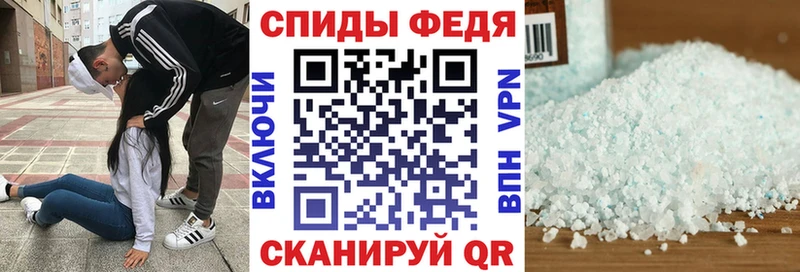 АМФЕТАМИН 97%  закладка  Туринск 