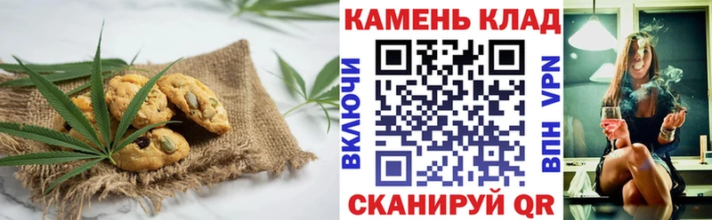 Canna-Cookies марихуана  Туринск 