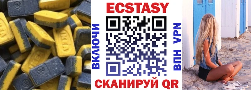 ЭКСТАЗИ TESLA  omg вход  Туринск 