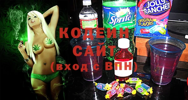 ECSTASY Абинск