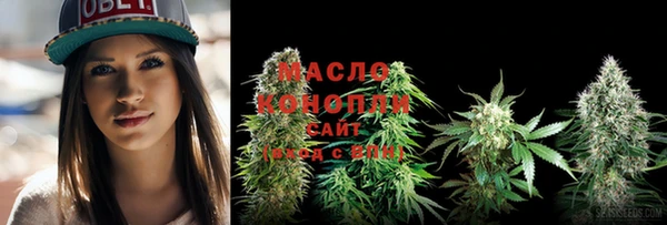 ECSTASY Абинск