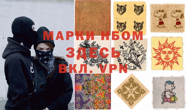 ALPHA-PVP Алексеевка