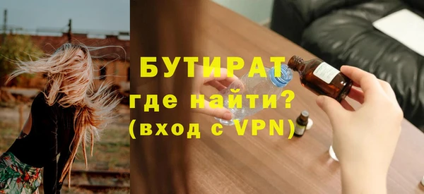 винт Абдулино