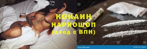 ECSTASY Абинск