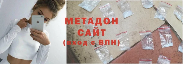 ECSTASY Абинск