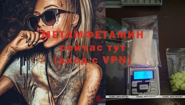 винт Абдулино