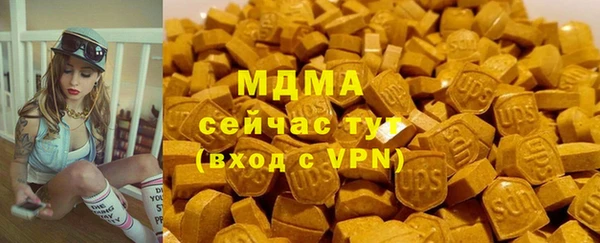 ALPHA-PVP Алексеевка
