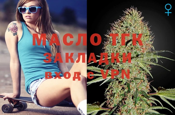 ECSTASY Абинск