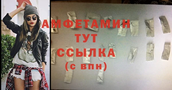 ECSTASY Абинск