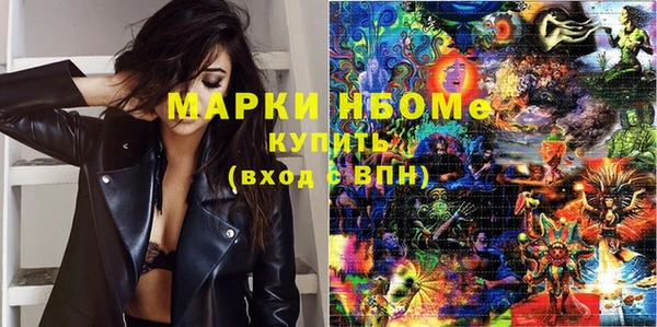 ECSTASY Абинск