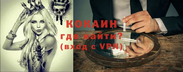ECSTASY Абинск