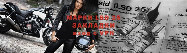 винт Абдулино