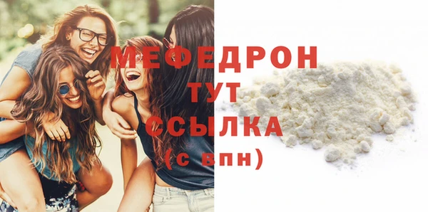 винт Абдулино