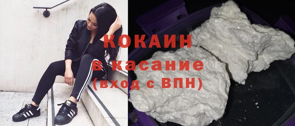 ECSTASY Абинск