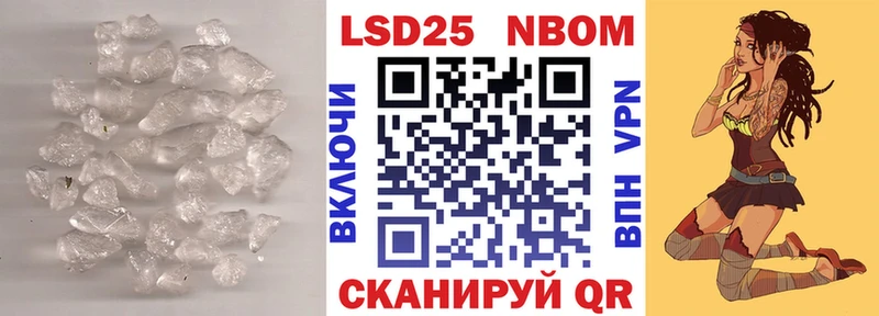 LSD-25 экстази ecstasy Туринск
