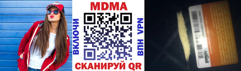 наркотики  Туринск  MDMA VHQ 