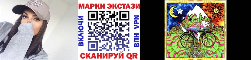Марки N-bome 1,5мг  ОМГ ОМГ ссылка  Туринск 