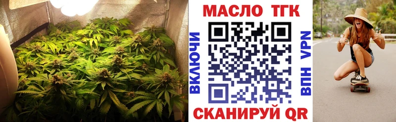 Дистиллят ТГК концентрат  Туринск 